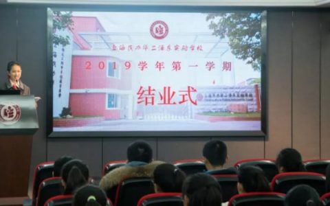 结业典礼|远方有风景，青春当远行
