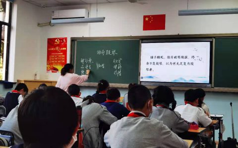 教师钢笔字粉笔字展示
