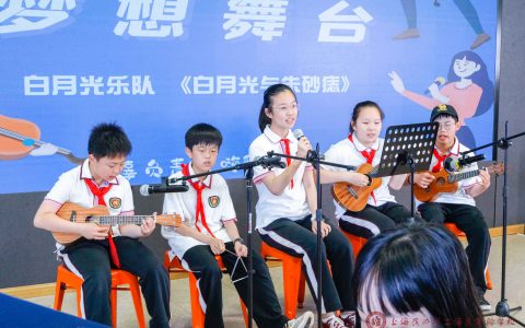 音乐点亮青春 歌声唱响未来