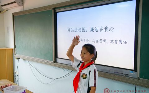 廉风拂校园 润物细无声
