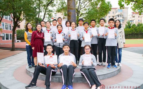 筑梦华实|时事热点常关注 时政大赛创佳绩